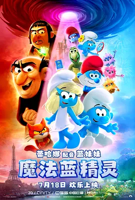 兄妹契约中文版